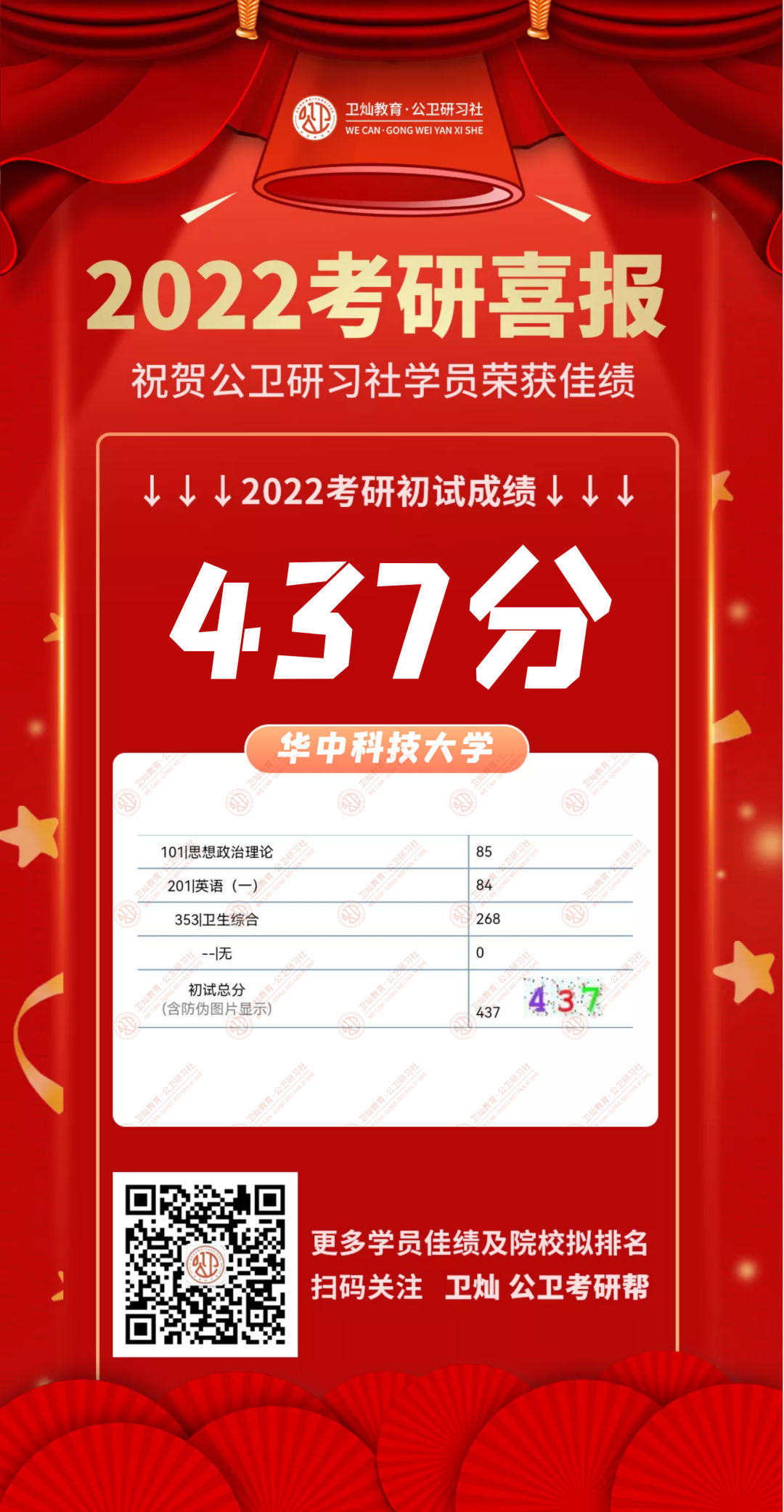 微信图片_20220223175634.png