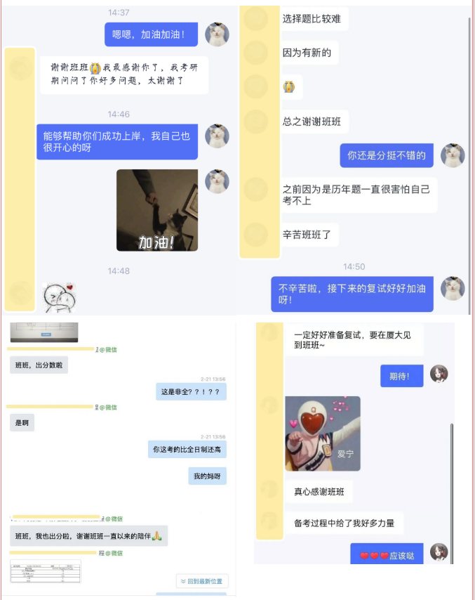 微信图片_202202231802052.png