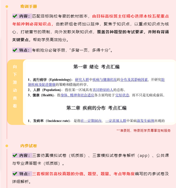 微信图片_2022022811393811.png