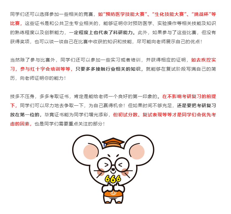 微信图片_202203031759414.png