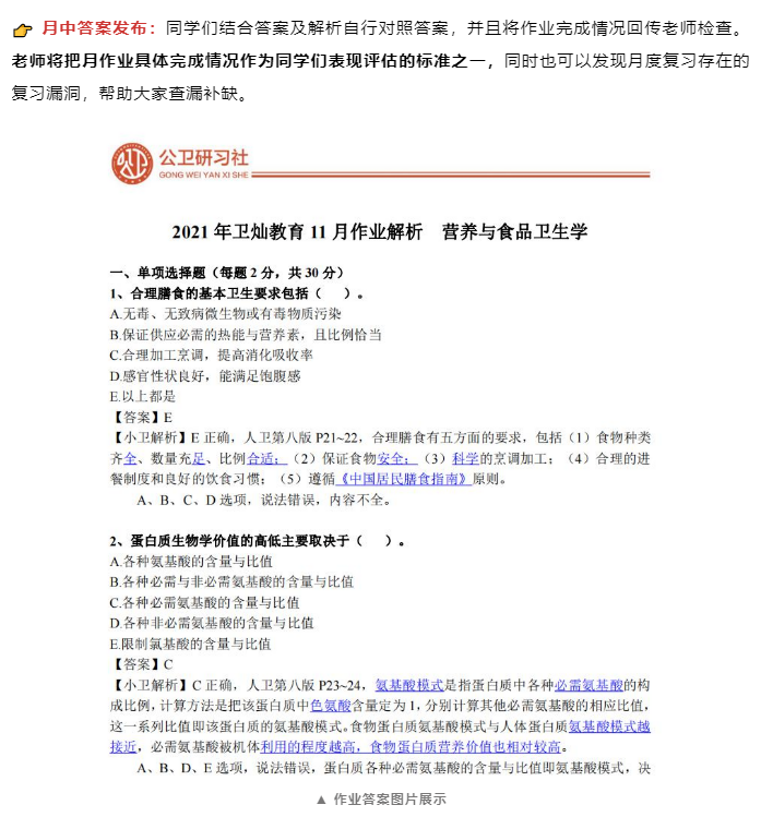 微信图片_202203041011344.png