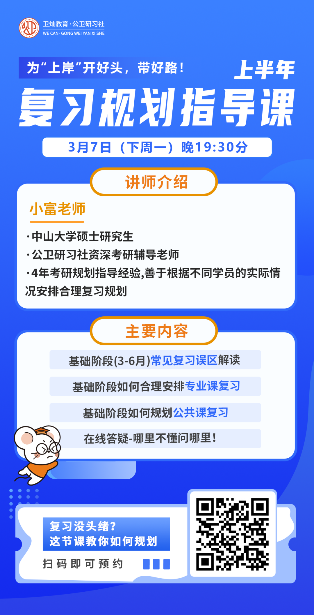 微信图片_20220307132603.png