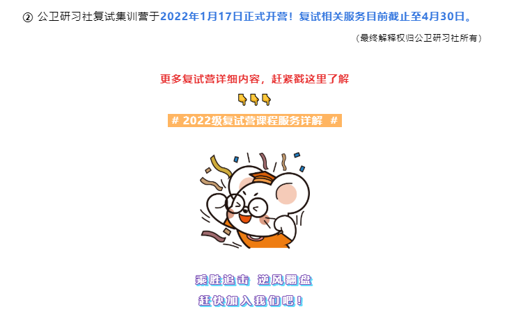 微信图片_202203081111143.png