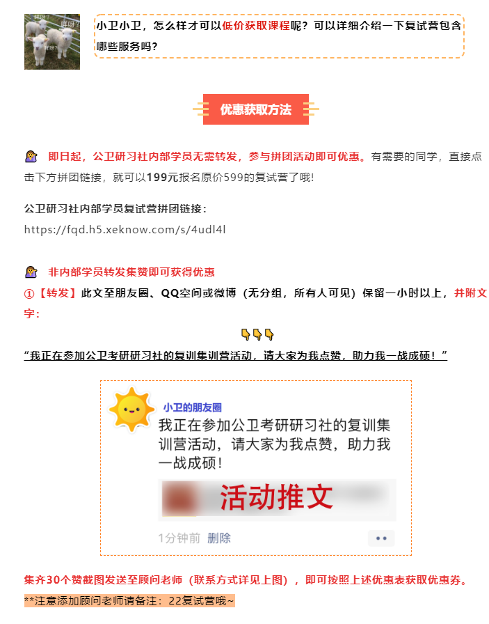 微信图片_202203081111142.png